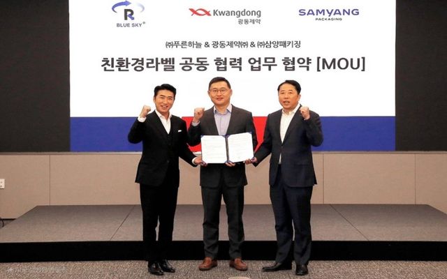 [사진 제공 : 푸른하늘]