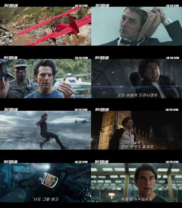 사진제공｜롯데엔터테인먼트