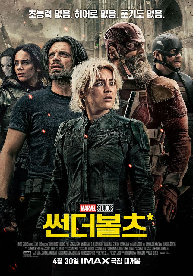 사진제공｜월트디즈니컴퍼니 코리아