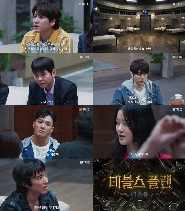 사진제공｜넷플릭스