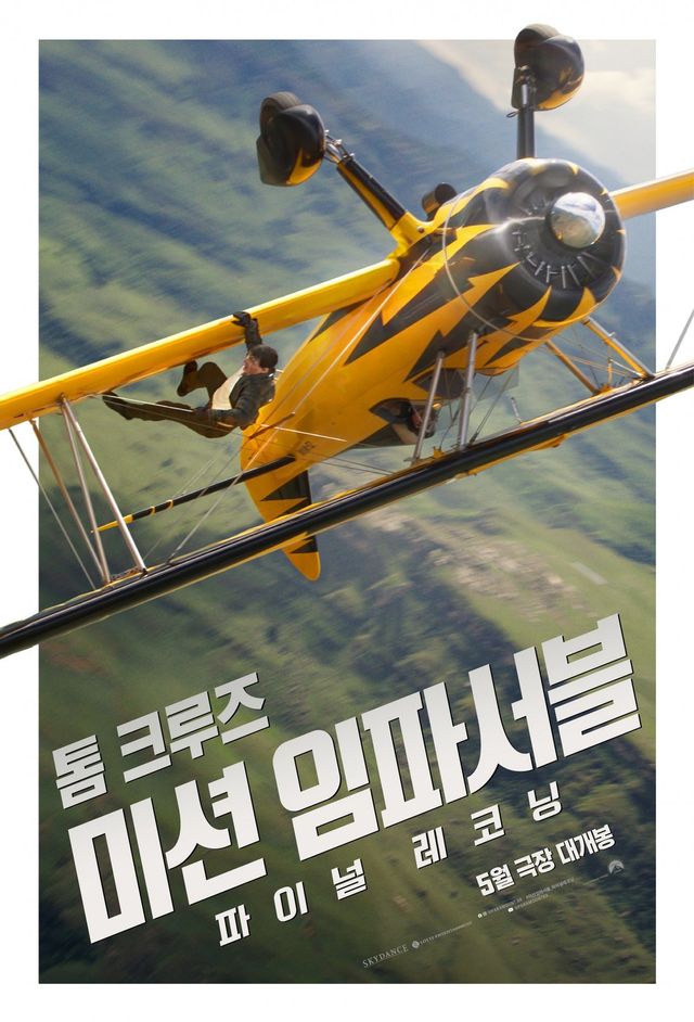 사진제공｜롯데엔터테인먼트