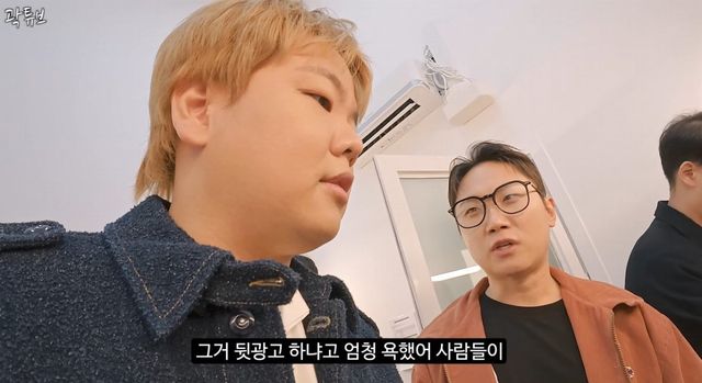 사진=영상 캡처