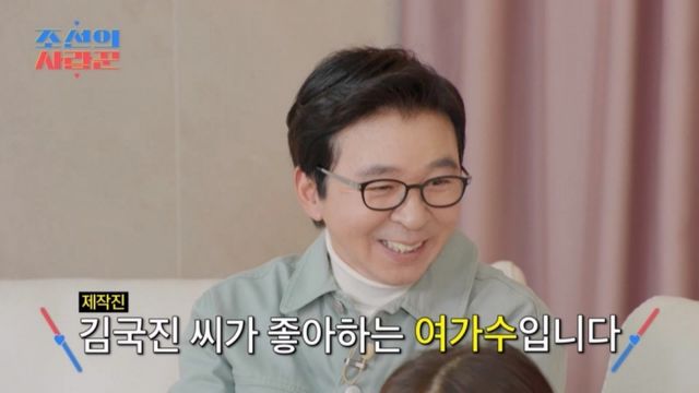 (사진제공 = TV CHOSUN ‘조선의 사랑꾼’)