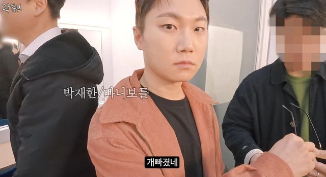 사진=영상 캡처