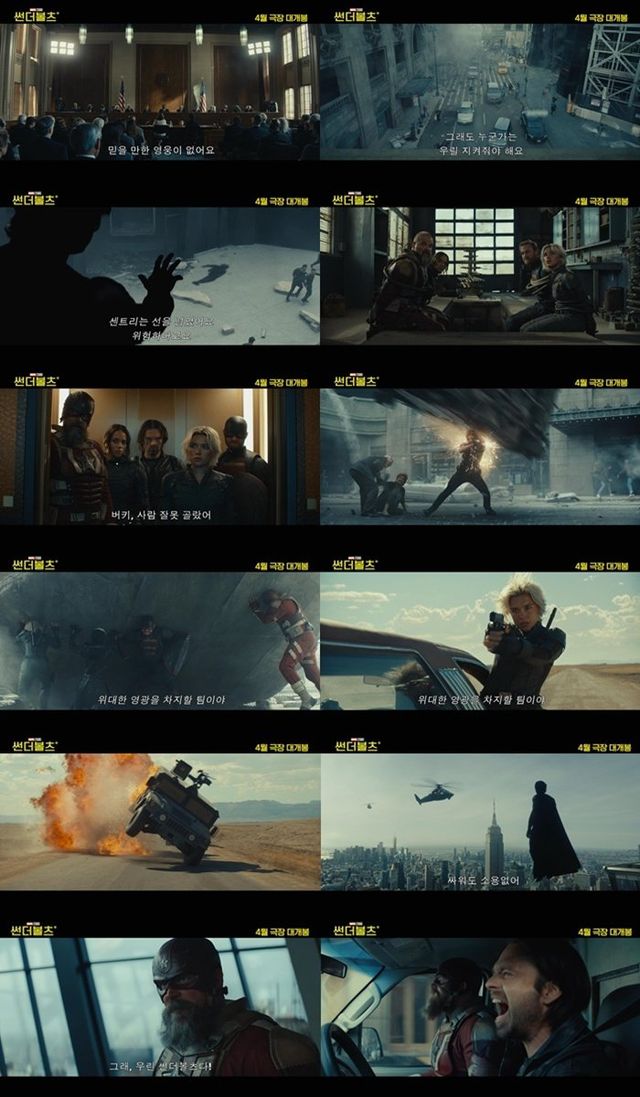 사진제공｜월트디즈니컴퍼니 코리아