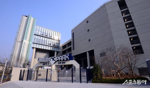 KBO는 15~17일 창원에서 개최 예정이던 두산 베어스와 NC 다이노스의 3연전 연기하기로 8일 발표했다. 이호준 NC 감독은 “라이브 배팅과 피칭을 통해 경기 감각을 유지하겠다”는 계획을 밝혔다. 그는 현 상황에 대해 팀원들에게 “불평과 불만을 가지지 말자”며 신중한 모습을 보였다. 사진은 창원NC파크 전경 . 스포츠동아DB &nbsp;