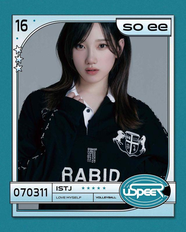 [사진제공=알비더블유, WM엔터테인먼트]