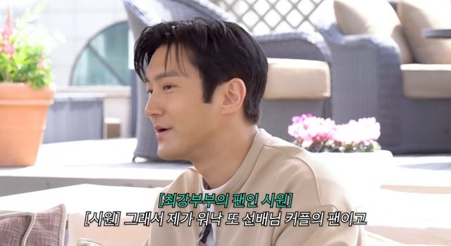 사진=깡주은 화면 캡처