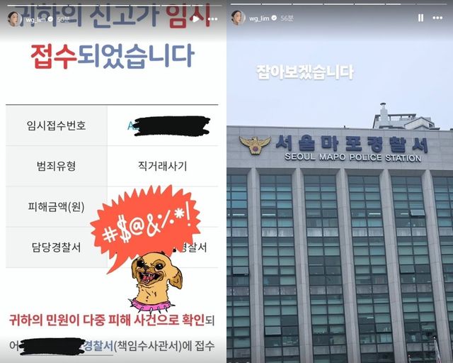 사진｜우혜림 인스타그램