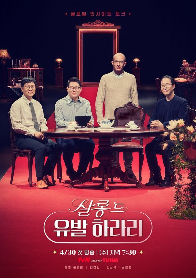 사진｜tvN