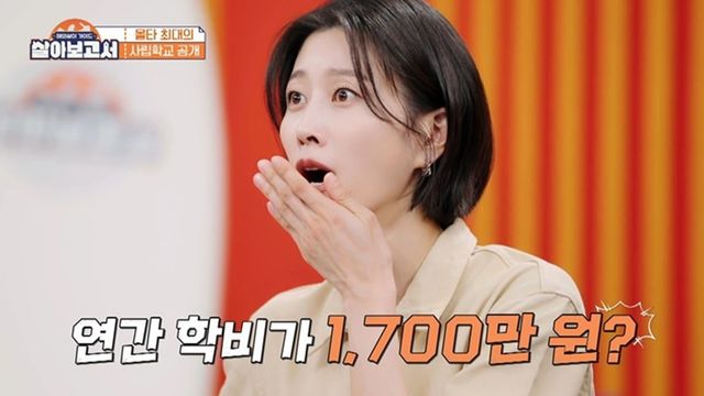 사진=MBN, MBC드라마넷