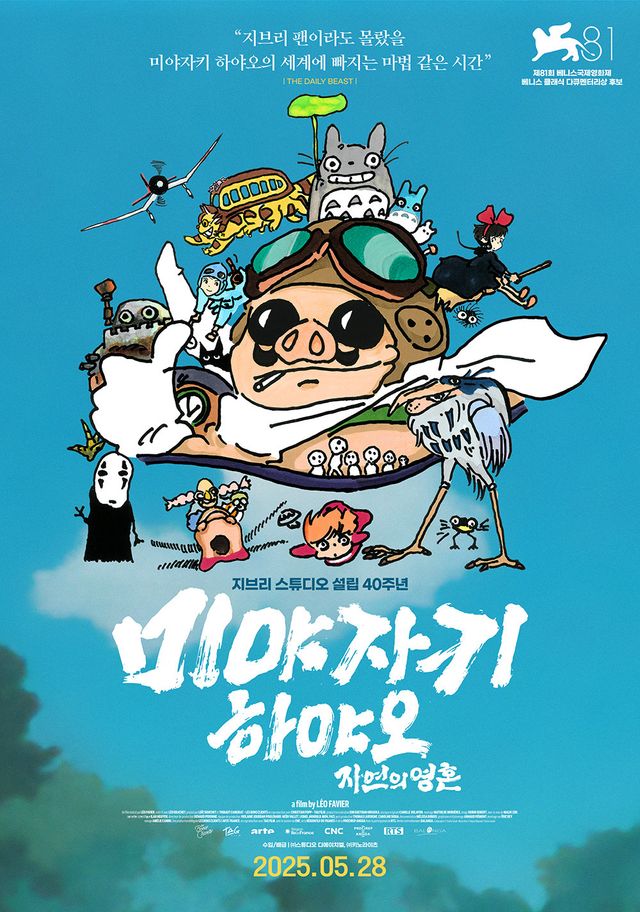 사진제공｜스튜디오 디에이치엘