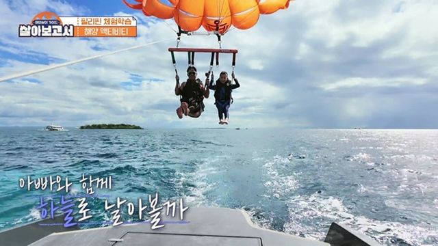 사진=MBN, MBC드라마넷