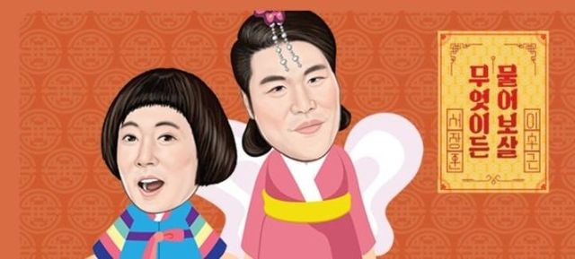 KBSN 홈페이지 캡처