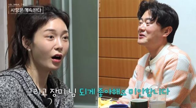 사진 제공=ENA, SBS Plus