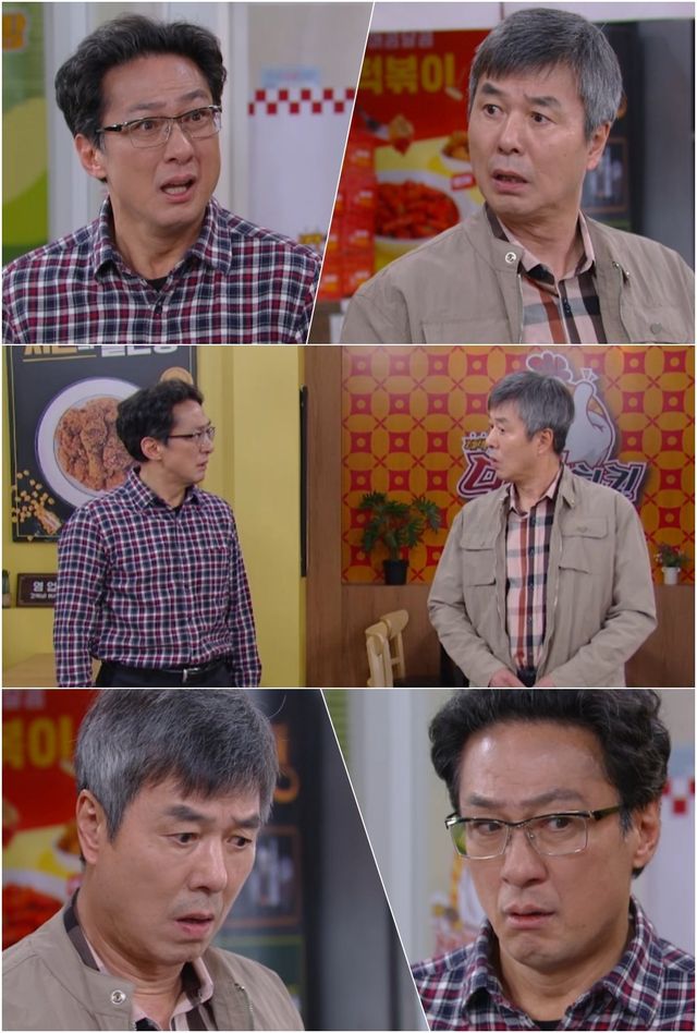 사진 제공: KBS 1TV 일일드라마 〈대운을 잡아라〉