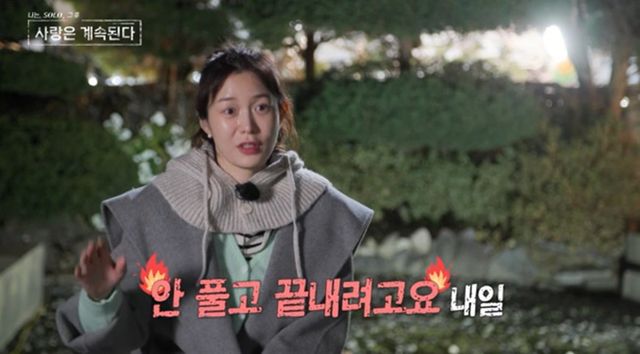 사진 제공=ENA, SBS Plus