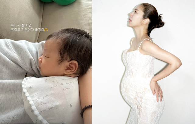 손담비 소셜 캡처