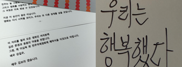 김보라 소셜 캡처