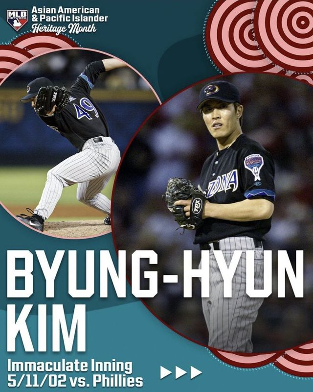 김병현. 사진=MLB 네트워크 SNS
