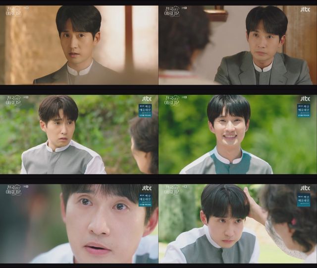 JTBC 드라마&nbsp;‘천국보다 아름다운’&nbsp;방송 캡처