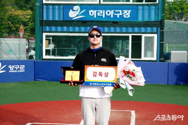 제12회 국토정중앙 양구 전국유소년야구대회 유소년리그(U-13) 청룡&nbsp;감독상을 받은 김문한 함안베이스볼스포츠클럽 총감독. 사진제공｜대한유소년야구연맹