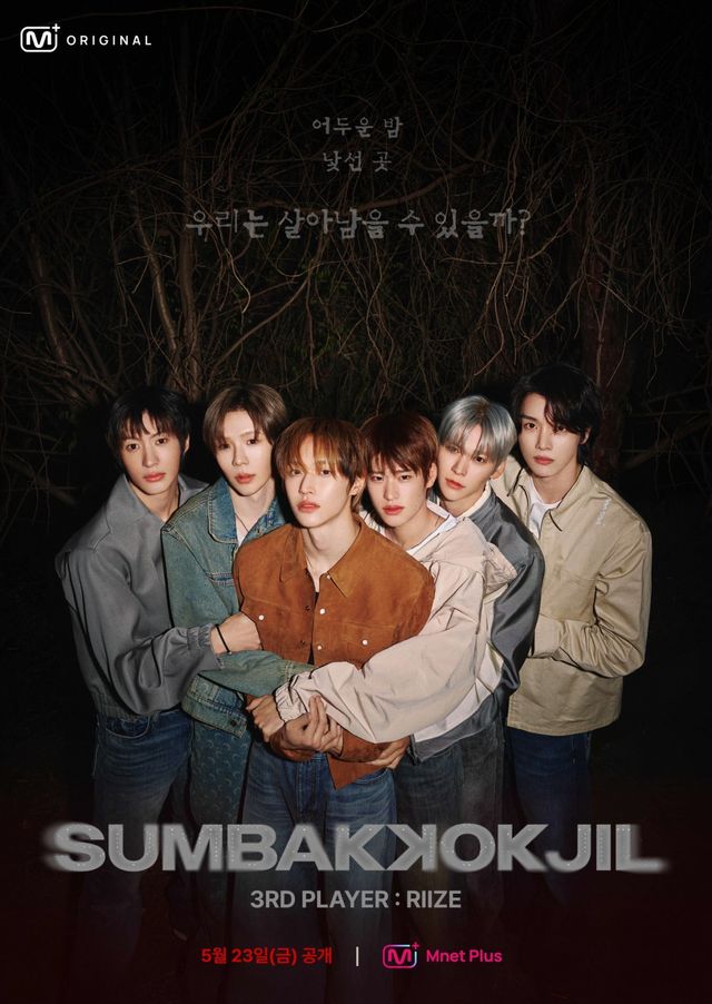 사진제공ㅣCJ ENM