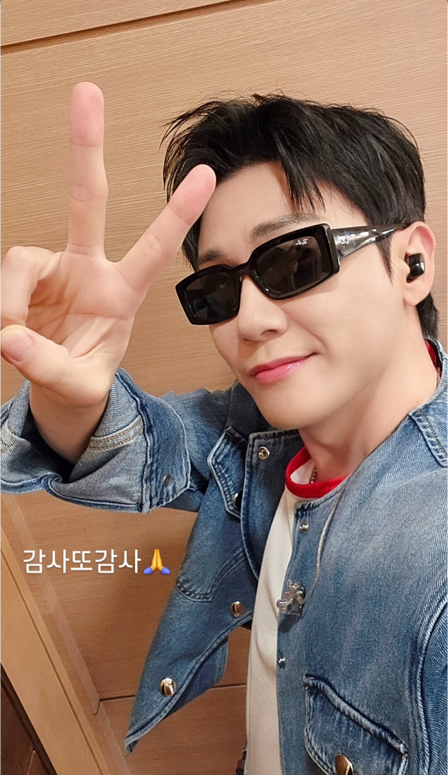 영탁 소셜 캡처