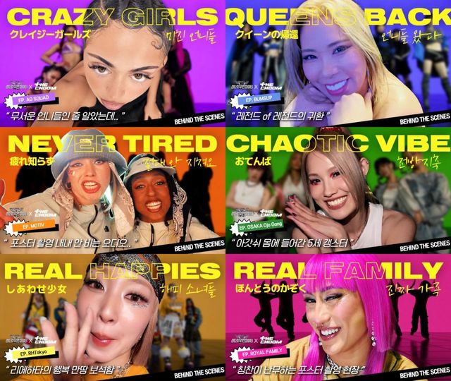 Mnet ‘월드 오브 스트릿 우먼 파이터’가 글로벌 6크루의 비하인드 영상을 공개했다. 사진제공ㅣ더 춤&nbsp;