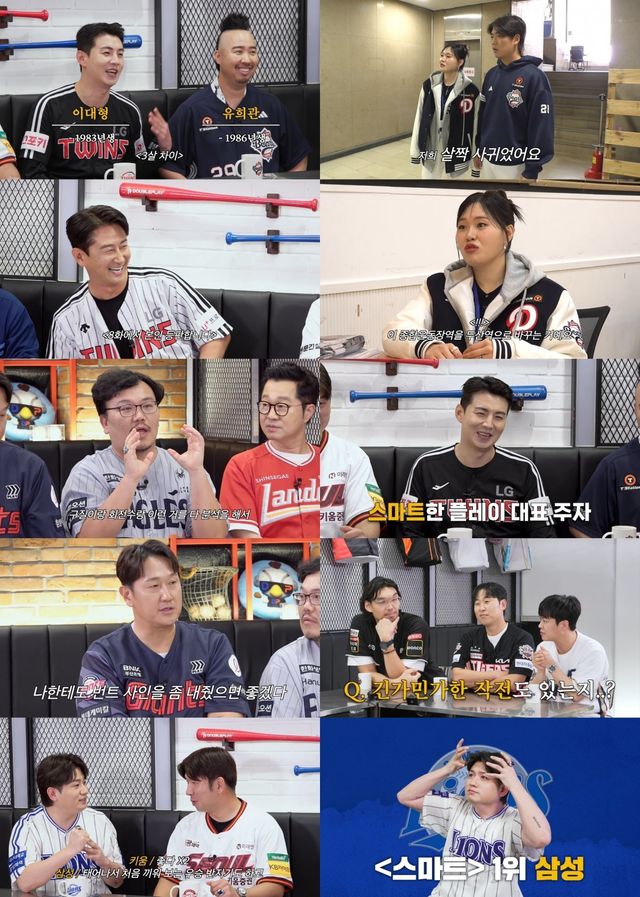 사진제공 | 티빙