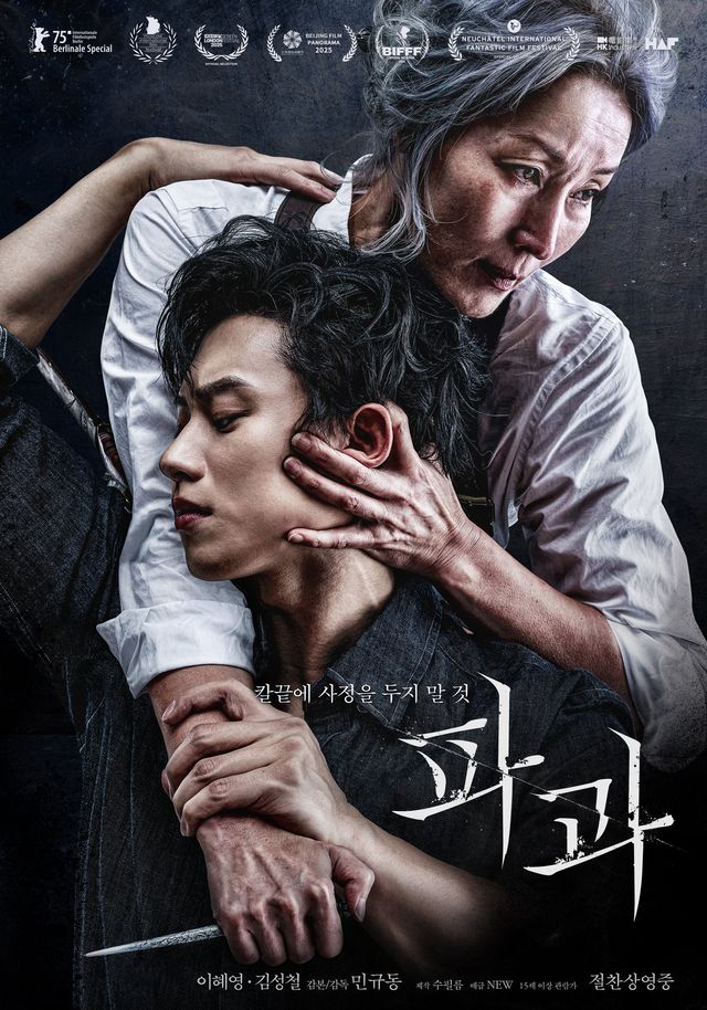 사진제공｜NEW
