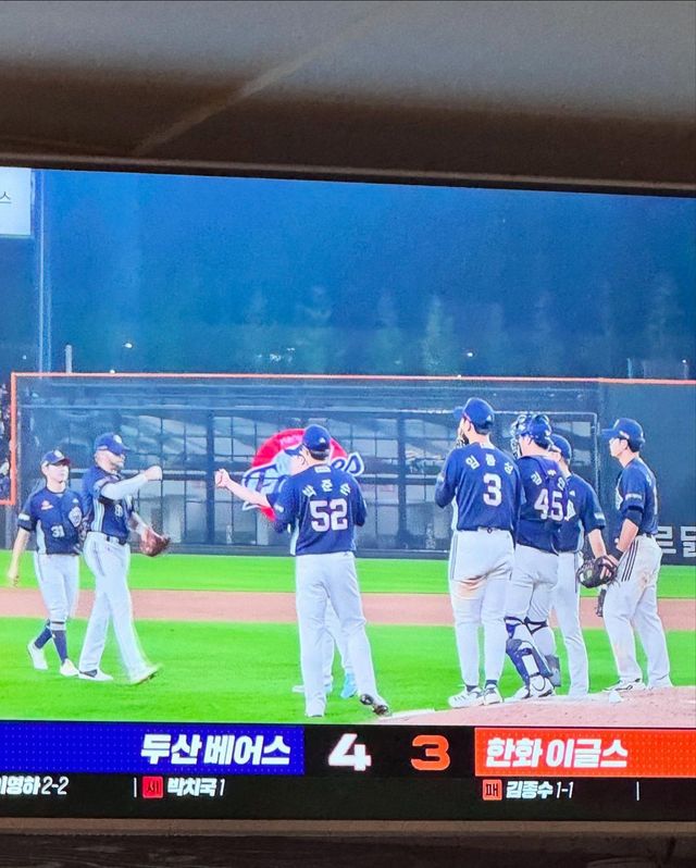 소이현 소셜 캡처