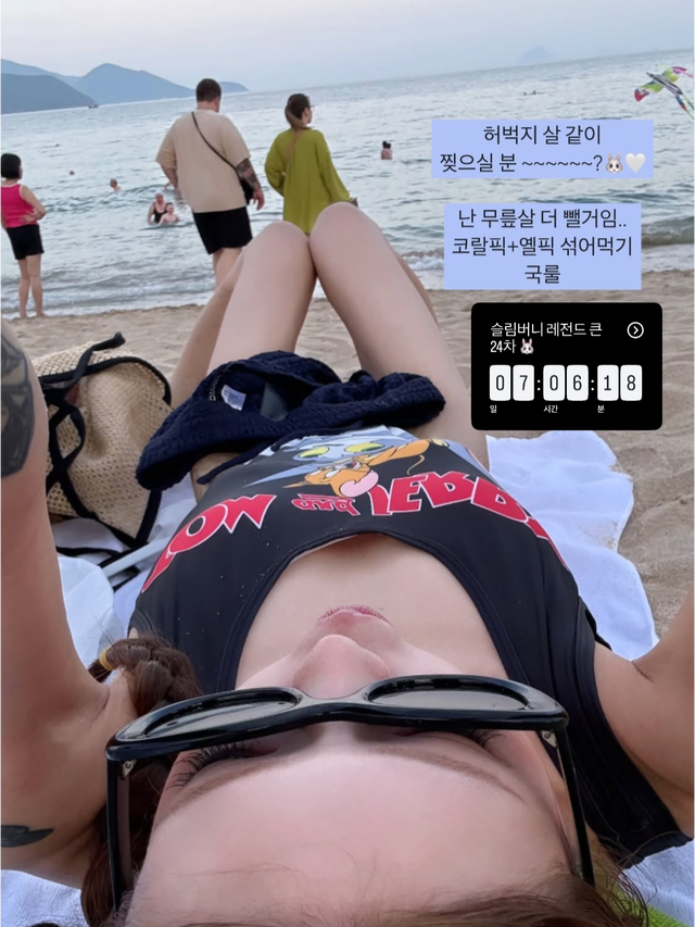 최준희 소셜 캡처