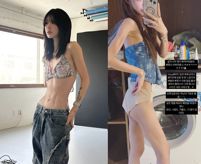 최준희 소셜 캡처