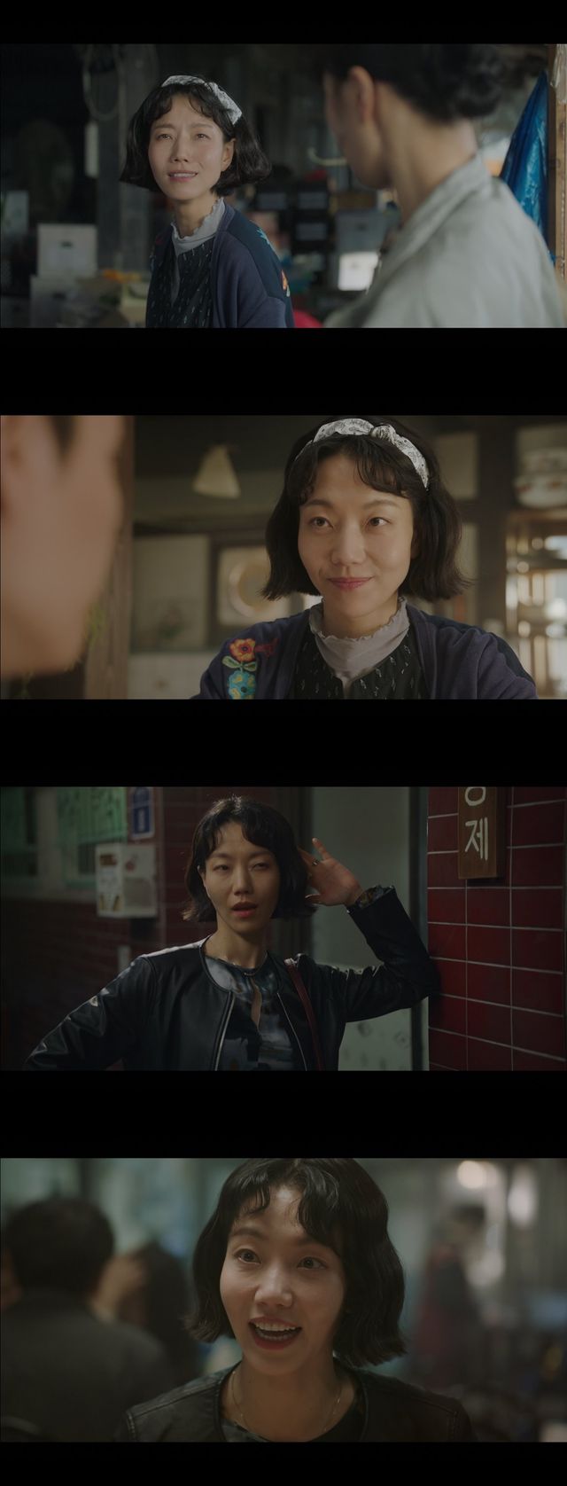 지니 TV ‘당신의 맛’ 방송 화면 캡처