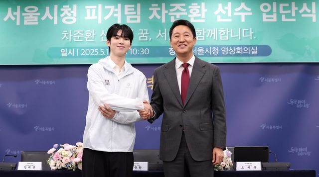 차준환(왼쪽)이 14일 서울시청에서 열린 서울시청 피겨팀 입단식에서 유니폼을 입고 오세훈 서울시장과 기념촬영을 하고 있다. 뉴시스
