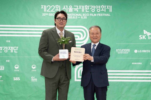 사진제공 | 환경재단