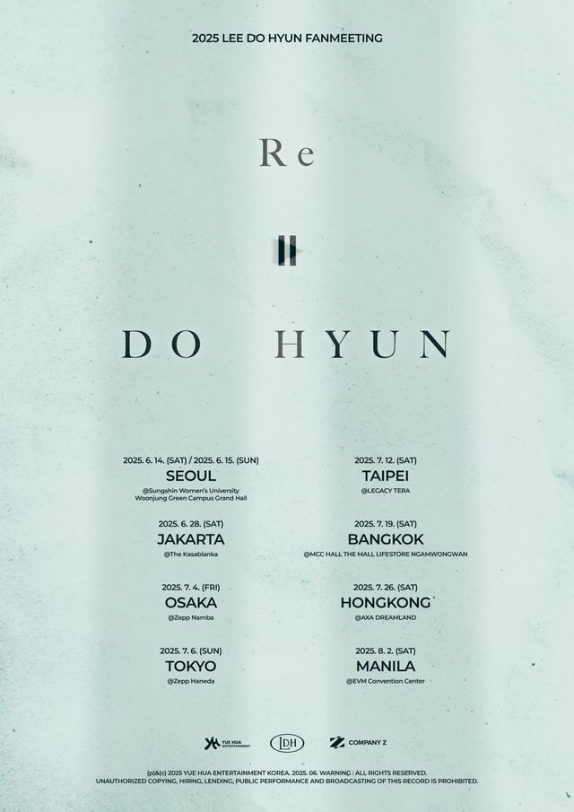 ‘2025 LEE DO HYUN FANMEETING [Re DO HYUN]’ 포스터. 사진제공ㅣ위에화엔터테인먼트코리아