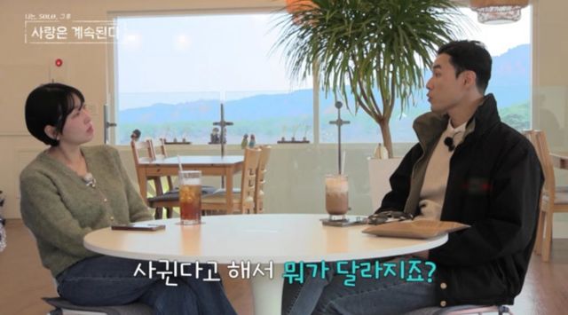 사진 제공=ENA, SBS Plus