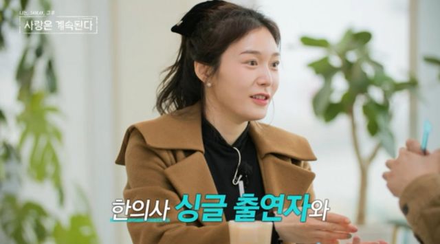 사진 제공=ENA, SBS Plus