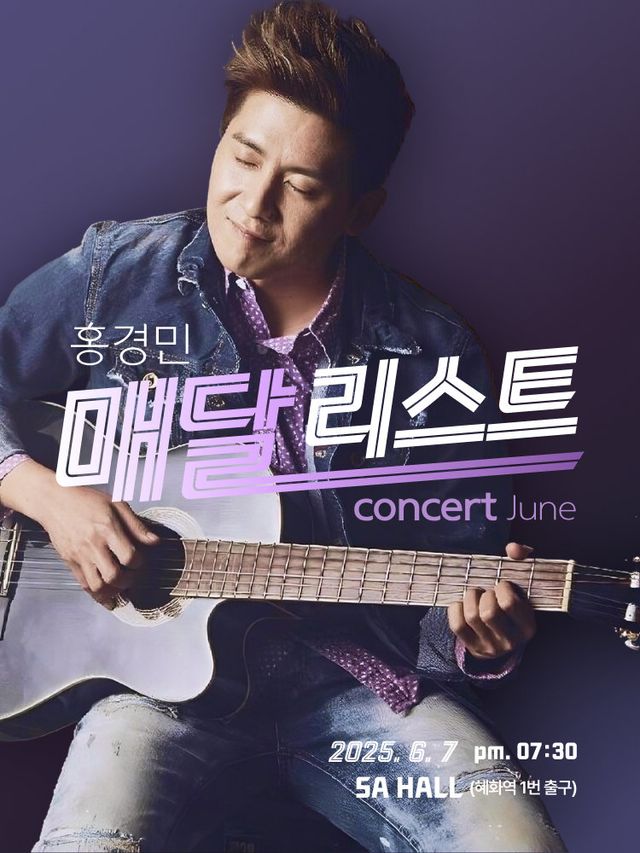 사진제공ㅣ마루엔터테인먼트