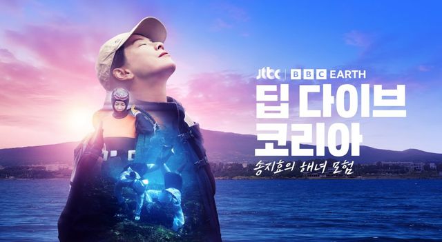 사진｜JTBC