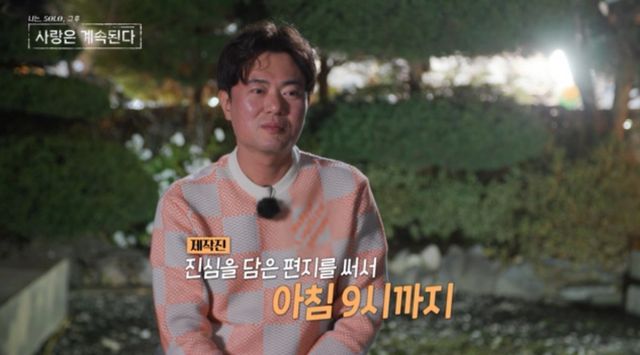 사진 제공=ENA, SBS Plus