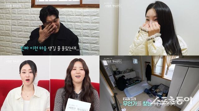 사진제공ㅣSBS Plus, ENA&nbsp;