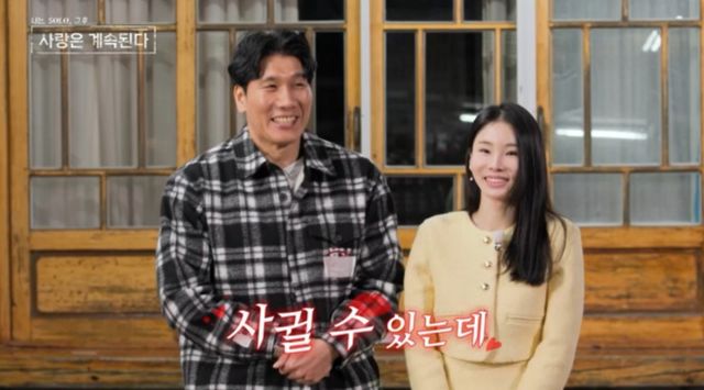 사진 제공=ENA, SBS Plus