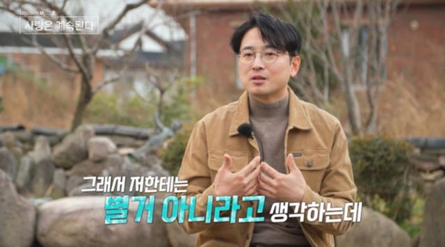 사진 제공=ENA, SBS Plus