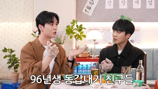 사진ㅣ유튜브 채널 ‘강혜연의 와따야’ 캡처