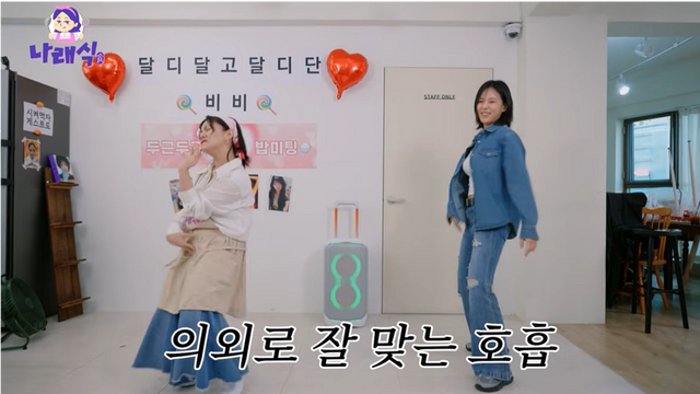 사진제공ㅣ나래식