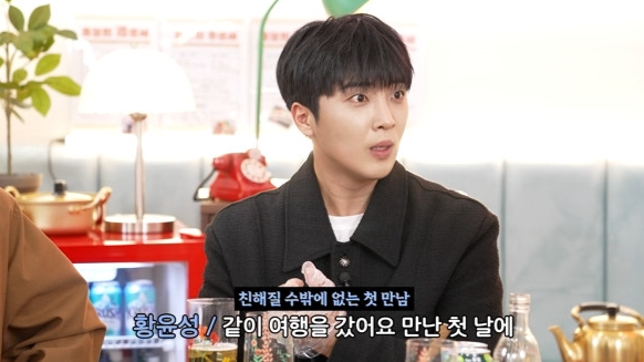 사진ㅣ유튜브 채널 ‘강혜연의 와따야’ 캡처