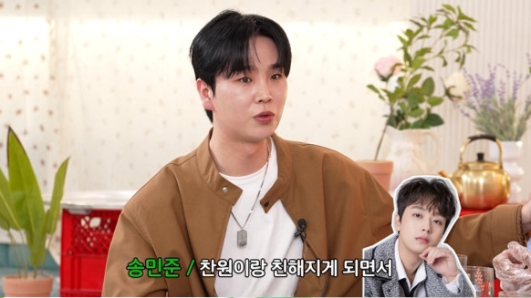 사진ㅣ유튜브 채널 ‘강혜연의 와따야’ 캡처